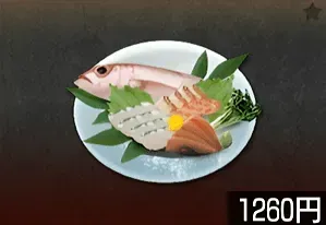 刺身盛り合わせ