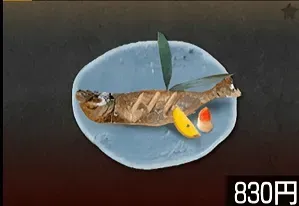 グルクンの唐揚げ