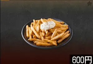 フライドポテト