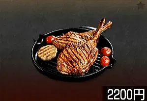 オキナONEトマホーク