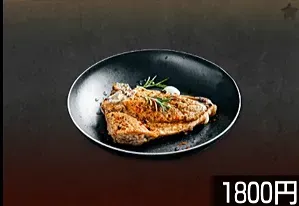 オキナONEチキン