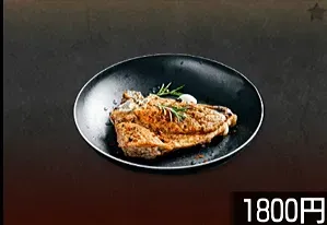 オキナONEチキン