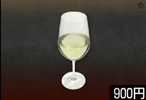 白ワイン