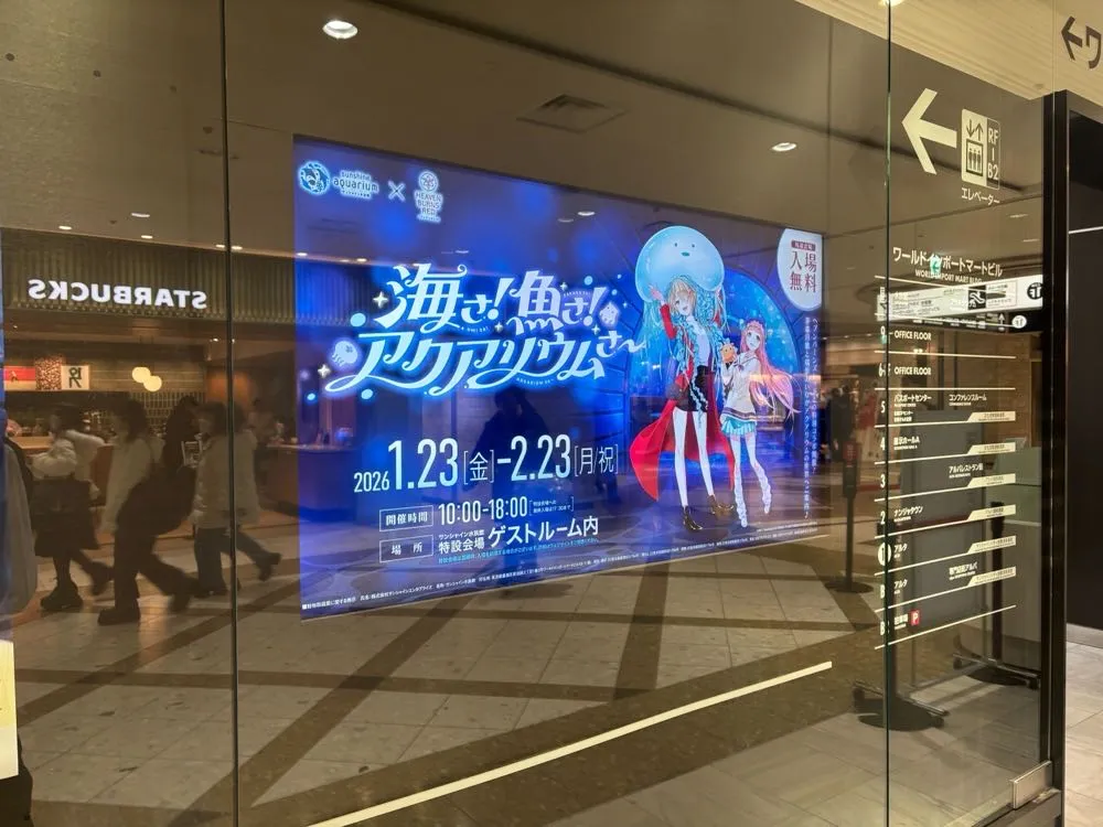 公式生放送の情報まとめ｜ヘブバン情報局