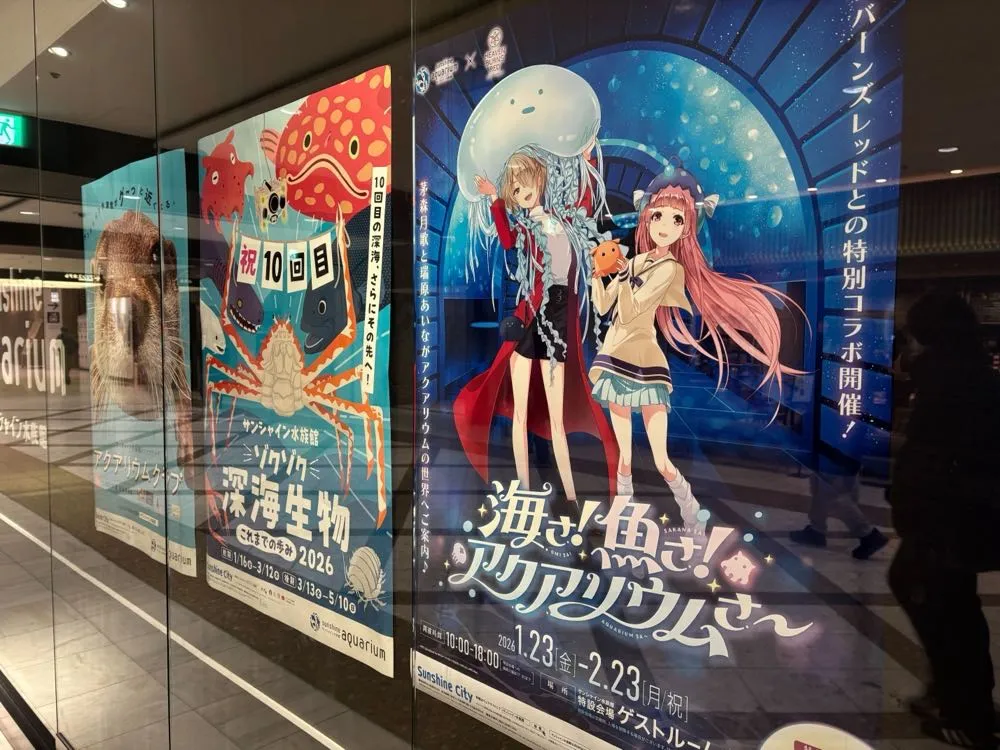 公式生放送の情報まとめ｜ヘブバン情報局