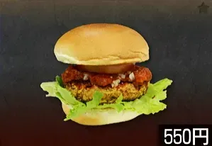 スマイルバーガー