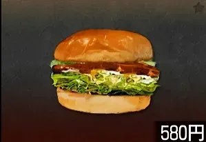 ソーキバーガー