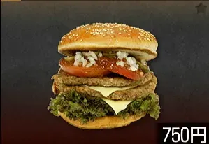 キングバーガー