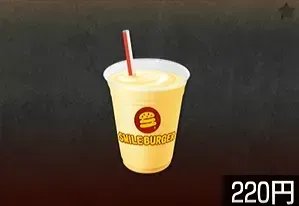 スマイルシェイク