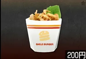 フライドミミガー