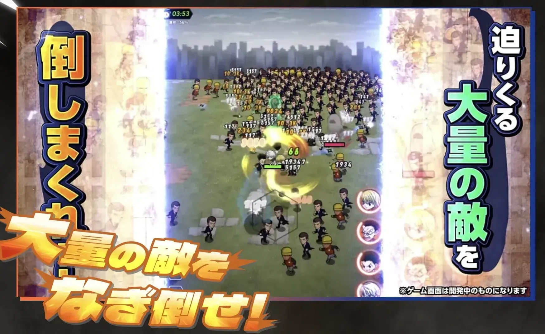 ネンサバ_紹介2