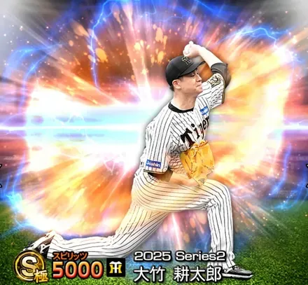 大竹耕太郎画像