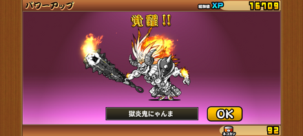 立ち回り参考画像