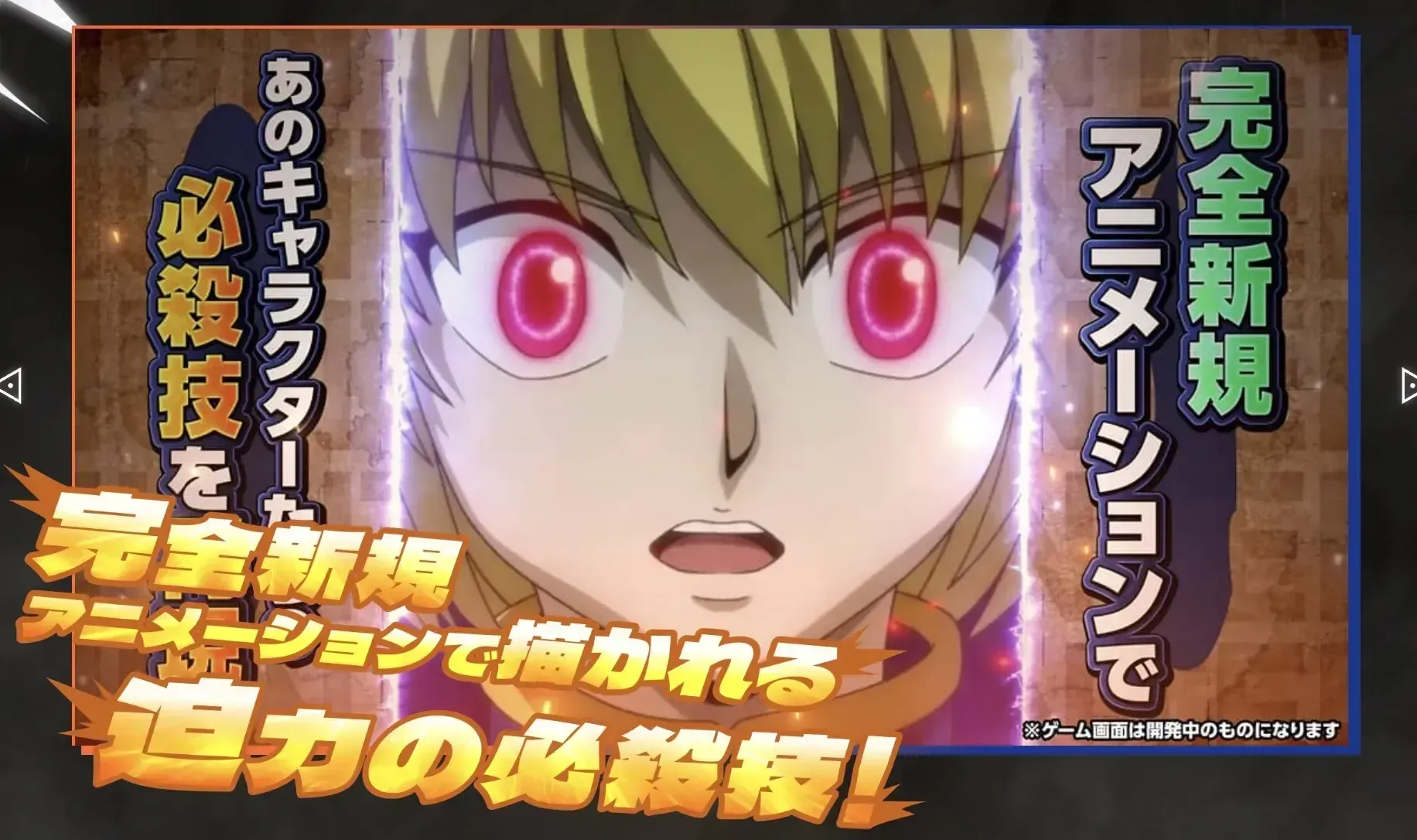 ネンサバ_紹介4