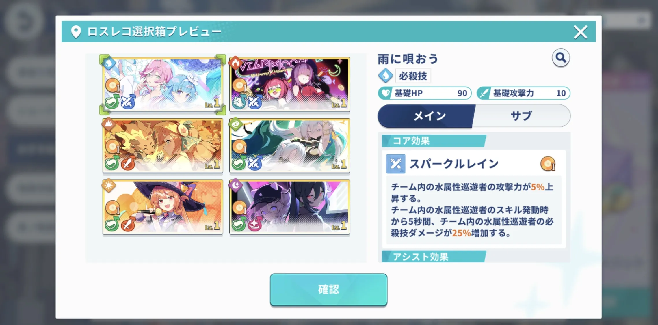 ★4ロスレコセレクション Ⅰ