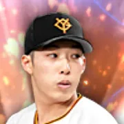 赤星優志の画像