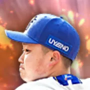 石田裕太郎の画像