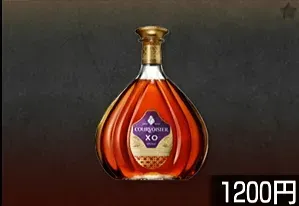 クルボアジェX.O