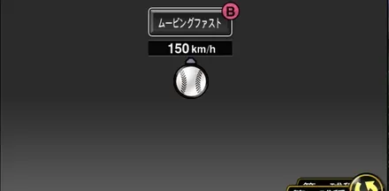 エスピノーザ画像