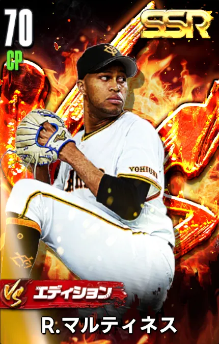 R.マルティネス（VS）の画像