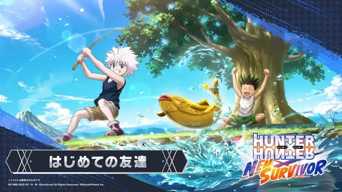 ネンサバ_紹介6