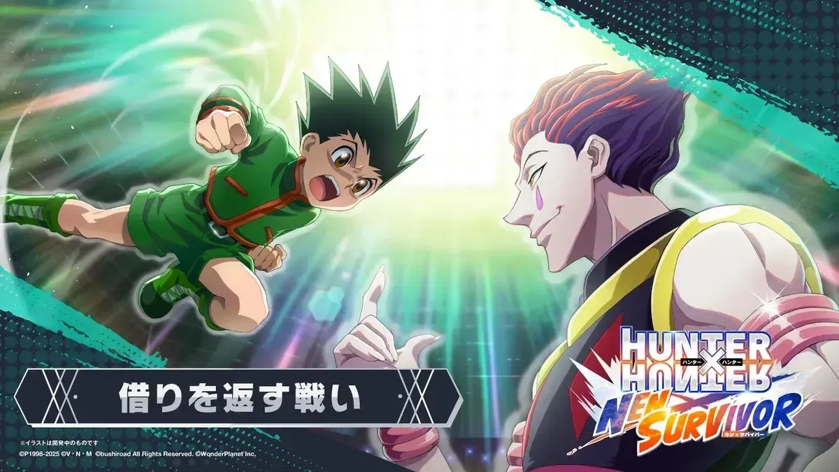 ネンサバ_紹介7