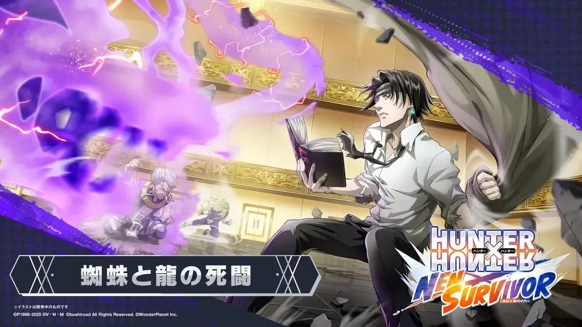 ネンサバ_紹介8