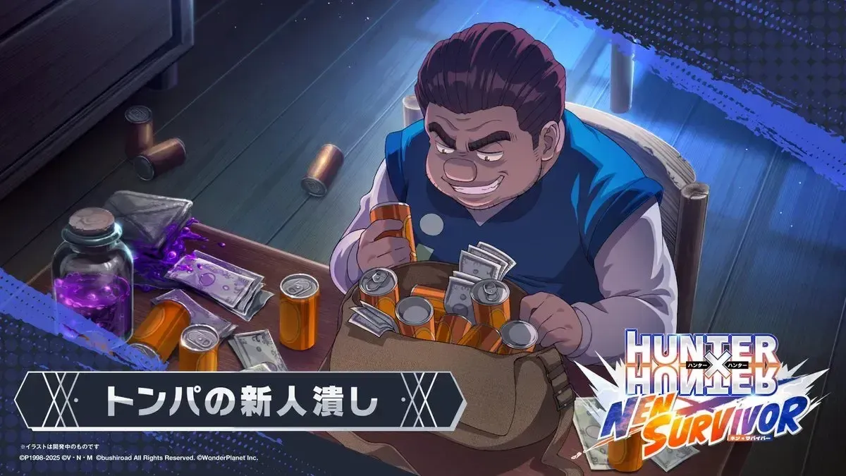 ネンサバ_紹介9