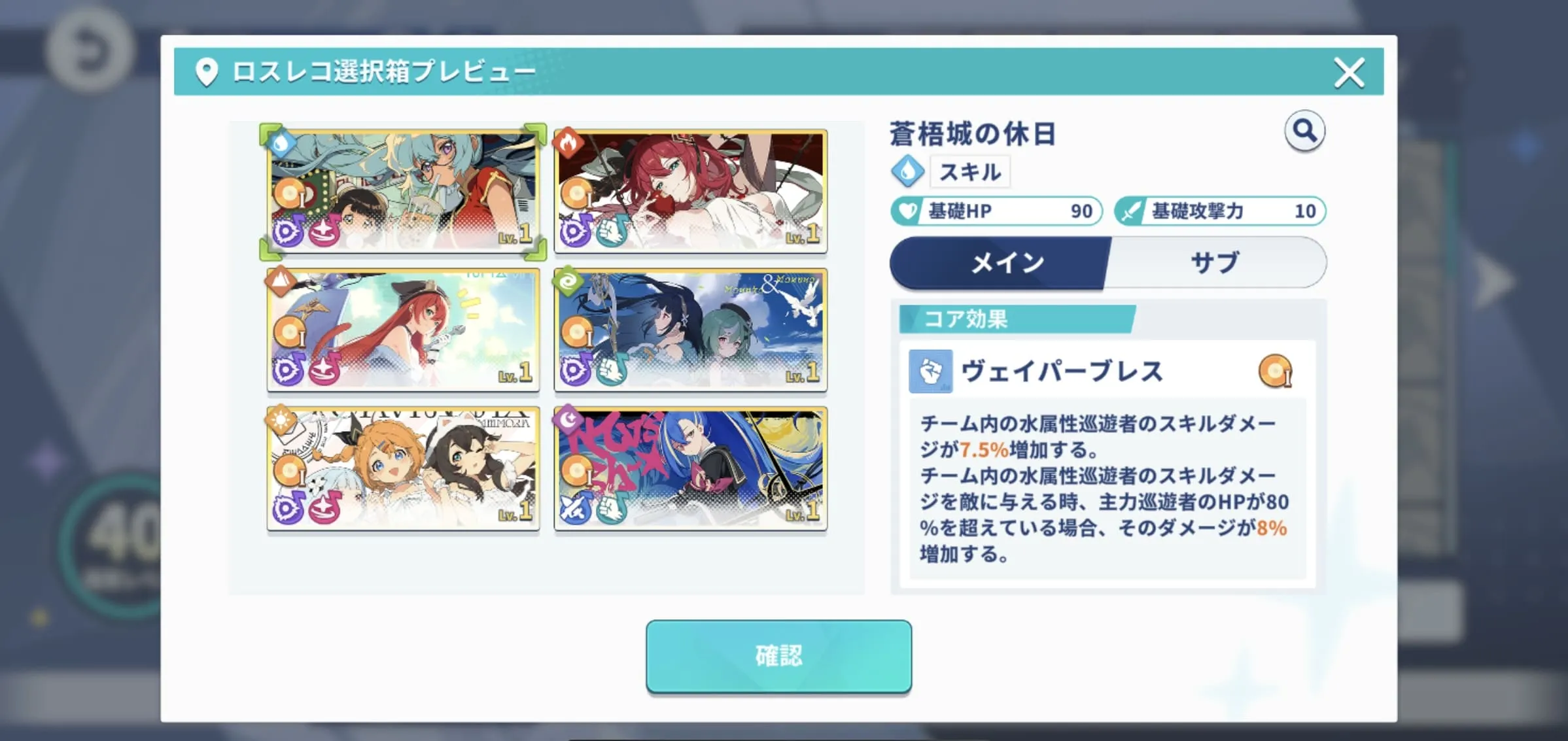 ★4ロスレコセレクション Ⅱ