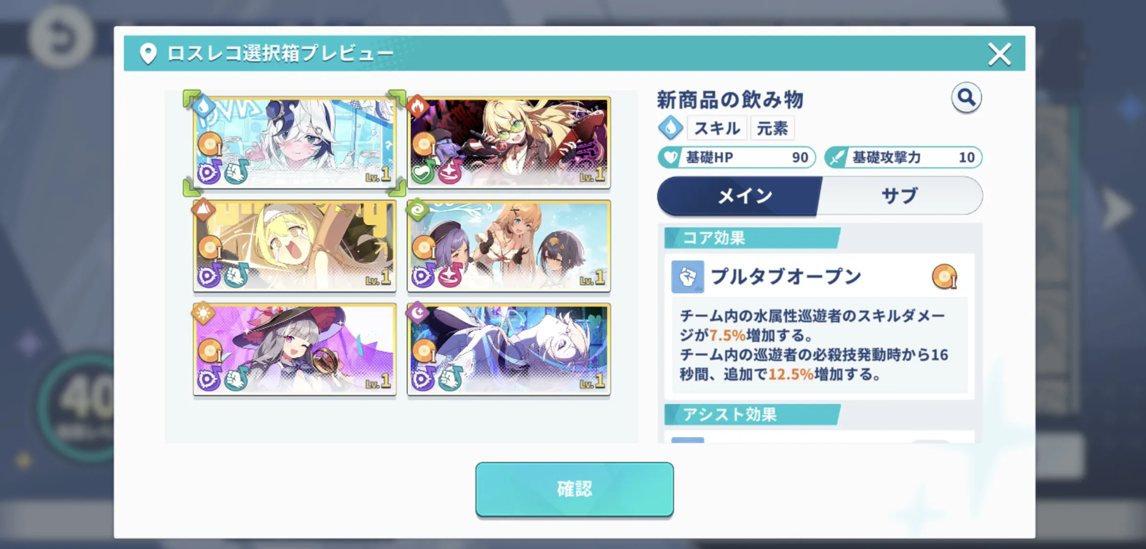 ★4ロスレコセレクション Ⅲ