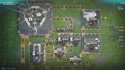 蕎花カプセルⅠ