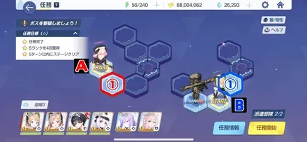 20-1ハード手順1