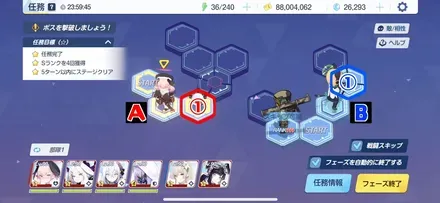 20-1ハード手順2