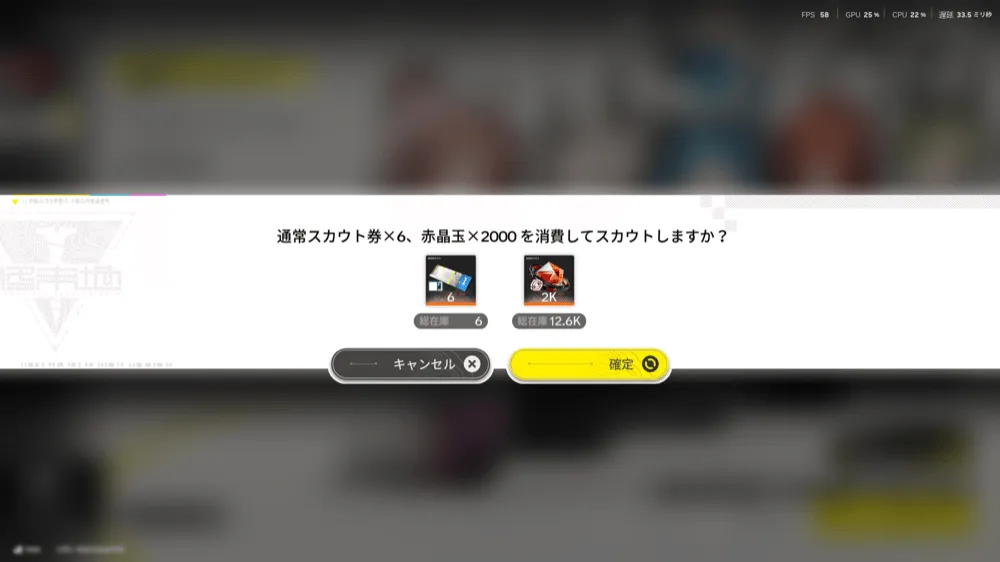 赤晶玉はガチャだけ