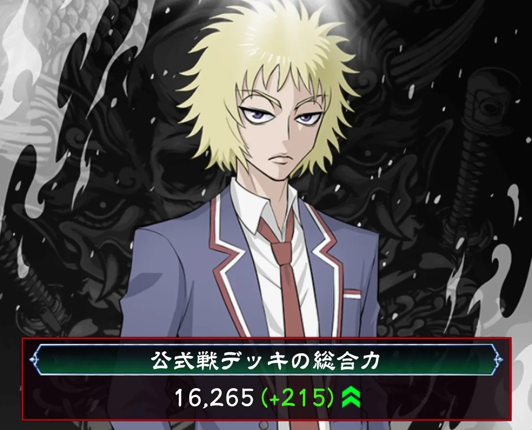 キャラを進化させることでステータスをアップできる