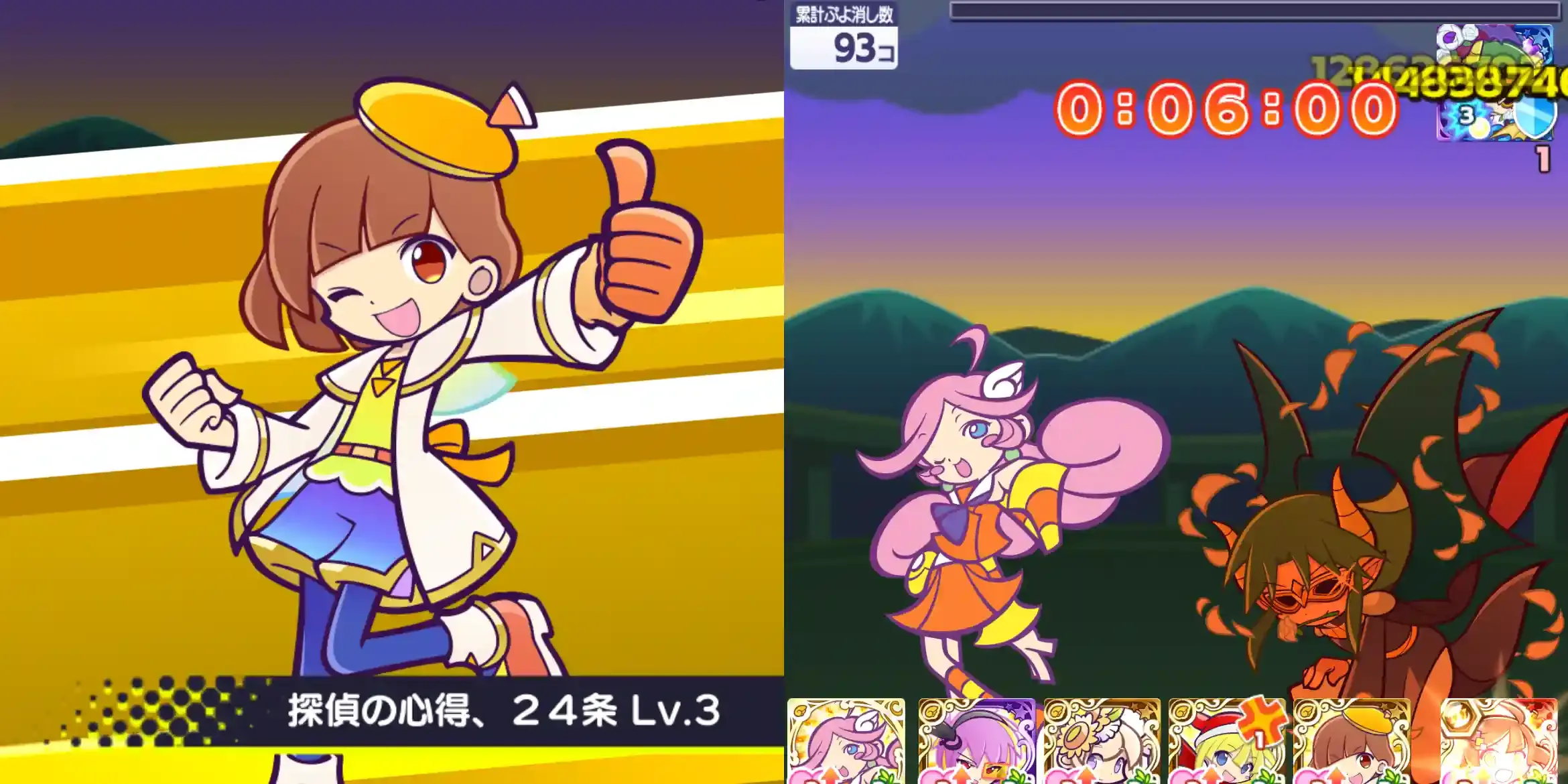 ビンゴシート5枚目