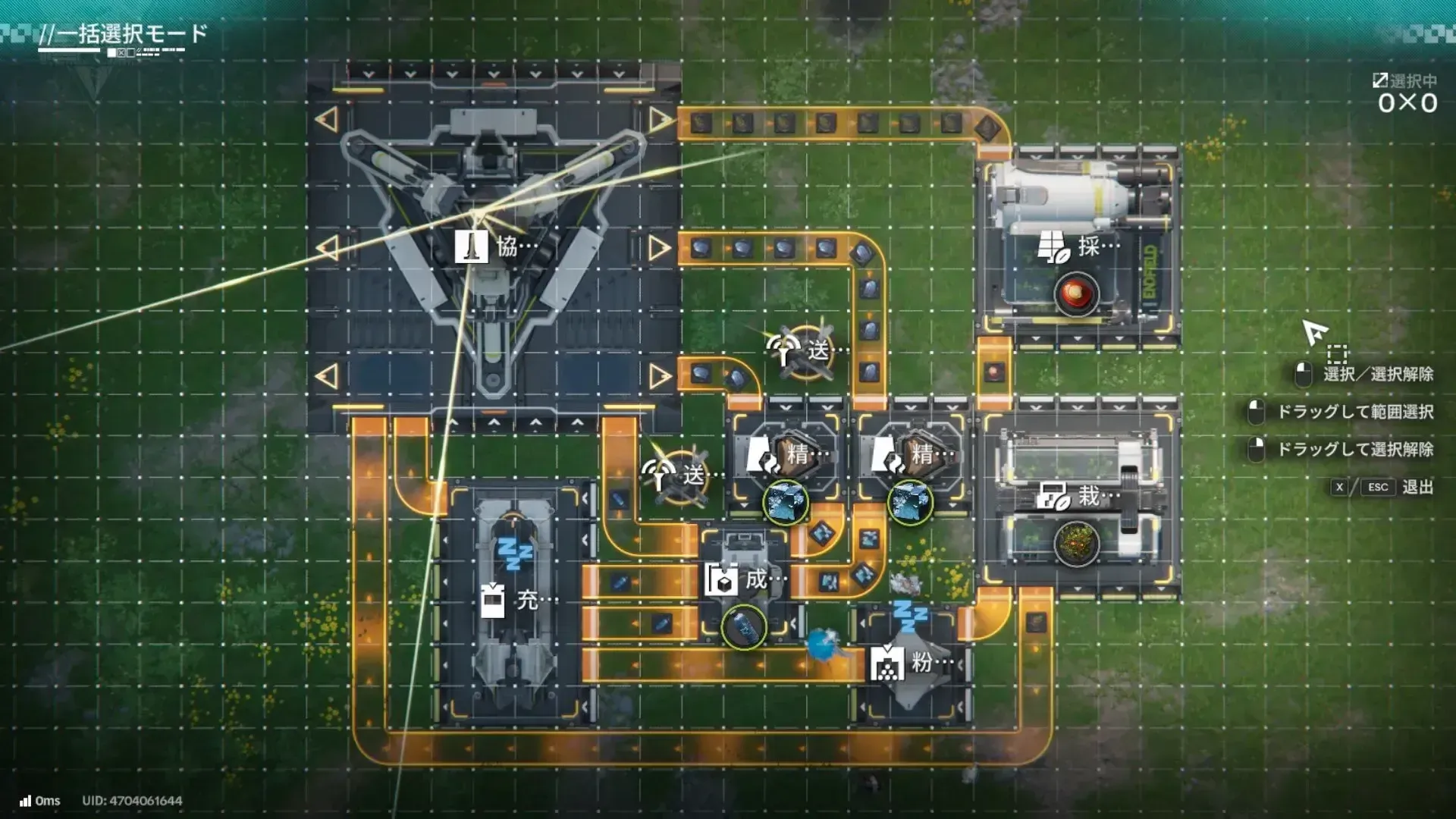 蕎花カプセルⅡ生産ライン