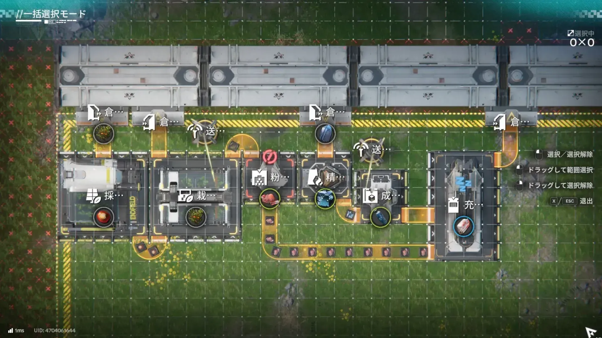 蕎花カプセルⅡ生産ライン2