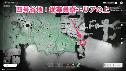 四号谷地商品取引