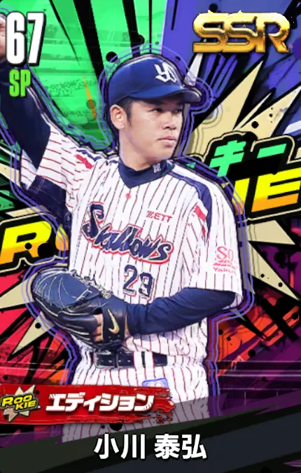 小川泰弘15（ROOKIE）の画像