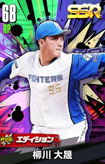 柳川大晟25（ROOKIE）の画像