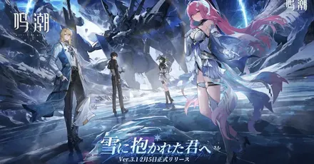 3.1アップデート