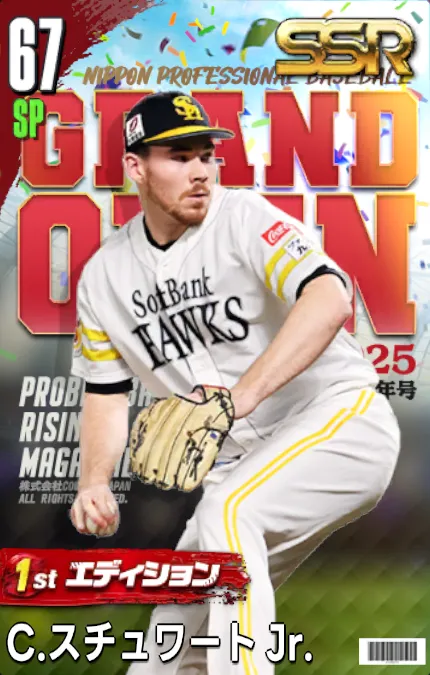 C.スチュワートJr.（1st）の画像