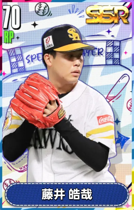 藤井皓哉の画像