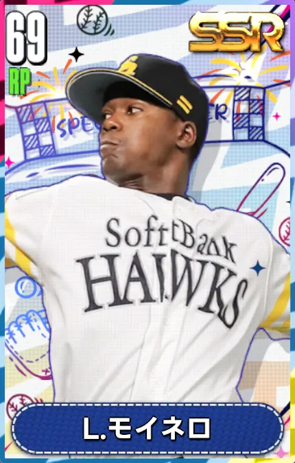 L.モイネロの画像