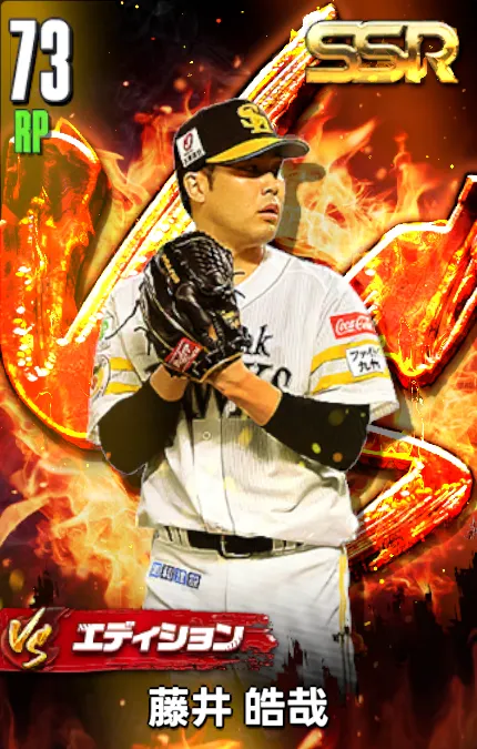 藤井皓哉（VS）の画像