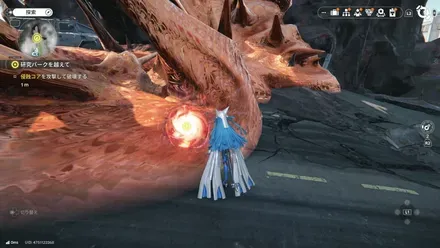 侵蝕を破壊する