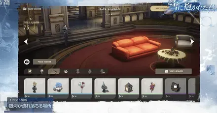 テーマイベント