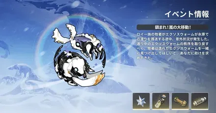 パズルイベント