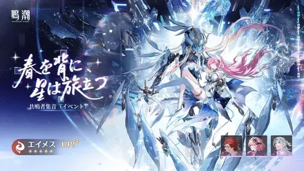 3.0ガチャは誰を引くべき